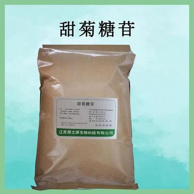 甜菊糖苷 植物提取的天然甜味劑，開啟無糖烘焙新紀(jì)元